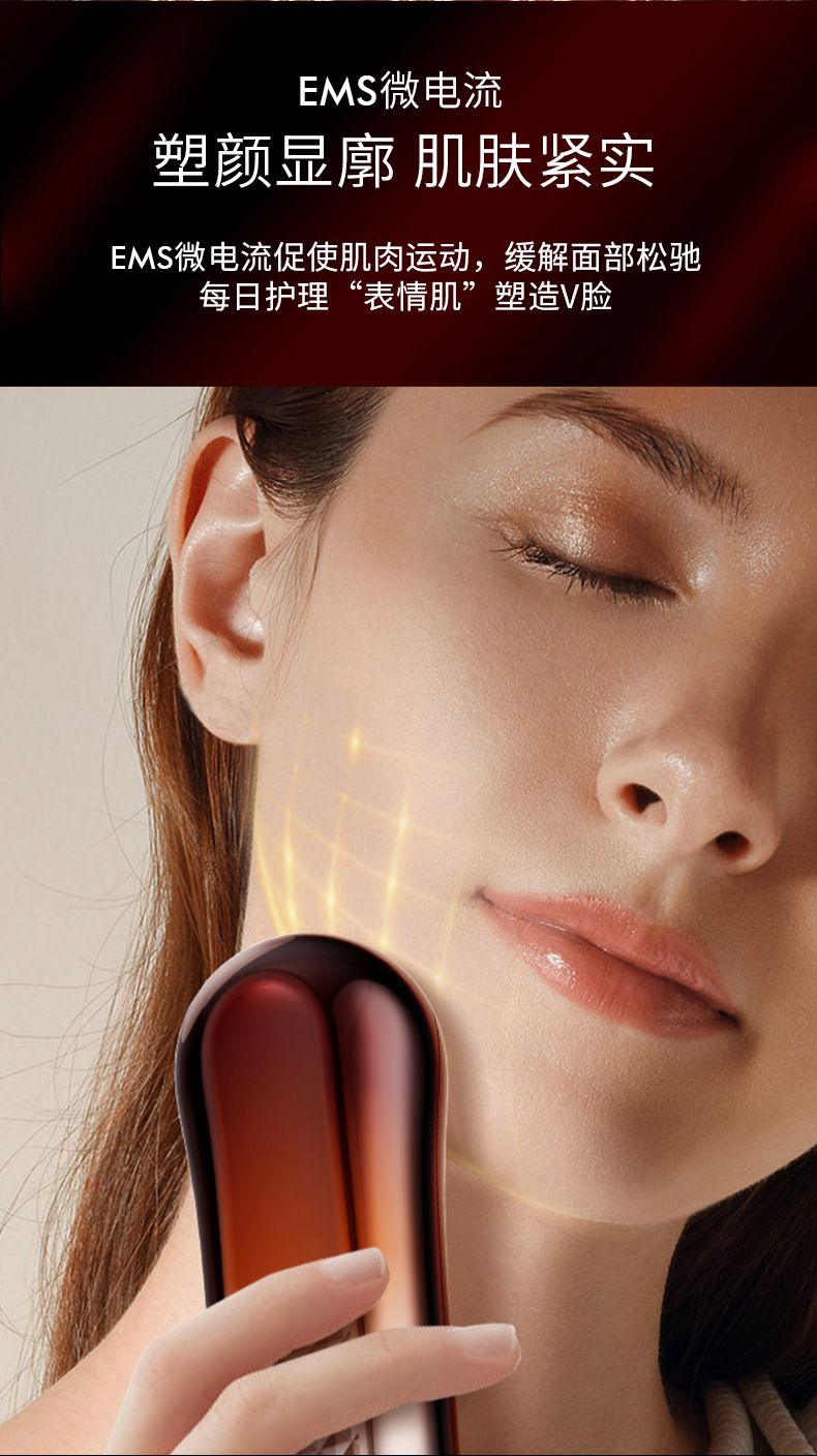 The new shanilak beauty introduction device is selling well across borders. The EMS micro-current color light hot compress vibration beauty device gift is also selling well pic 9