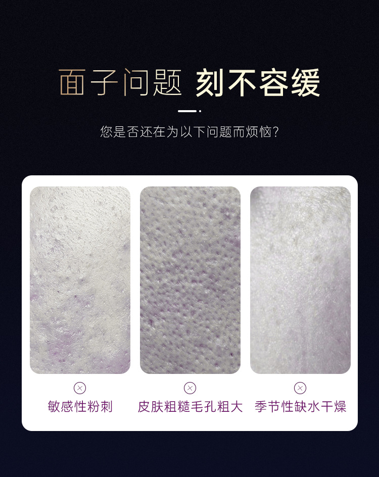 shanilak   跨境院家用脸部EMS微电流面部导入仪院手持充电仪器详情3