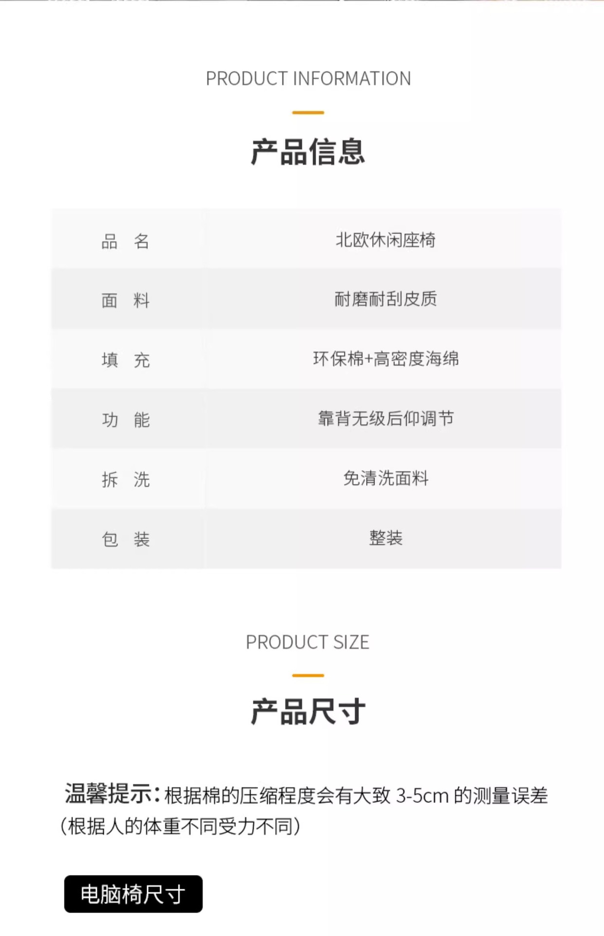 星辰定制电竞椅电脑椅家用舒适久坐办公沙发游戏升降座椅直播靠背椅子详情26