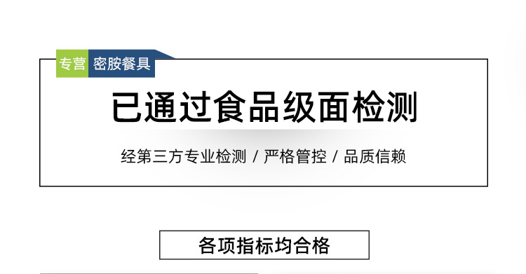 白色盘密胺餐具批发 商用塑料菜盘圆形餐盘 西餐用平盘密胺碟子 圆盘餐具批发详情5