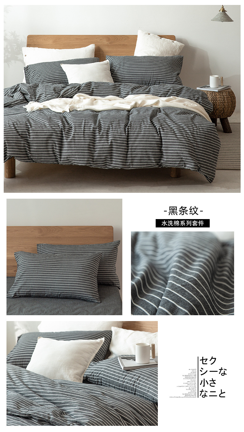 All-cotton yarn-dyed washed cotton four-piece set, pure cotton Japanese-style simple plain color quilt cover, bed sheet, bed hat style, student dormitory pic 20