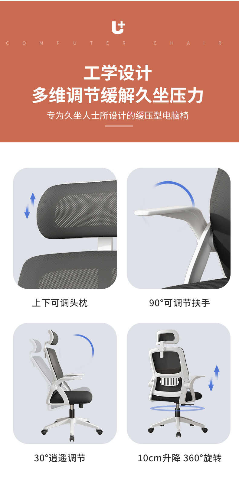 Chengfeng computer chairs, office chairs, mesh chairs, home ergonomic swivel chairs, student dormitory study adjustable seat chairs pic 6