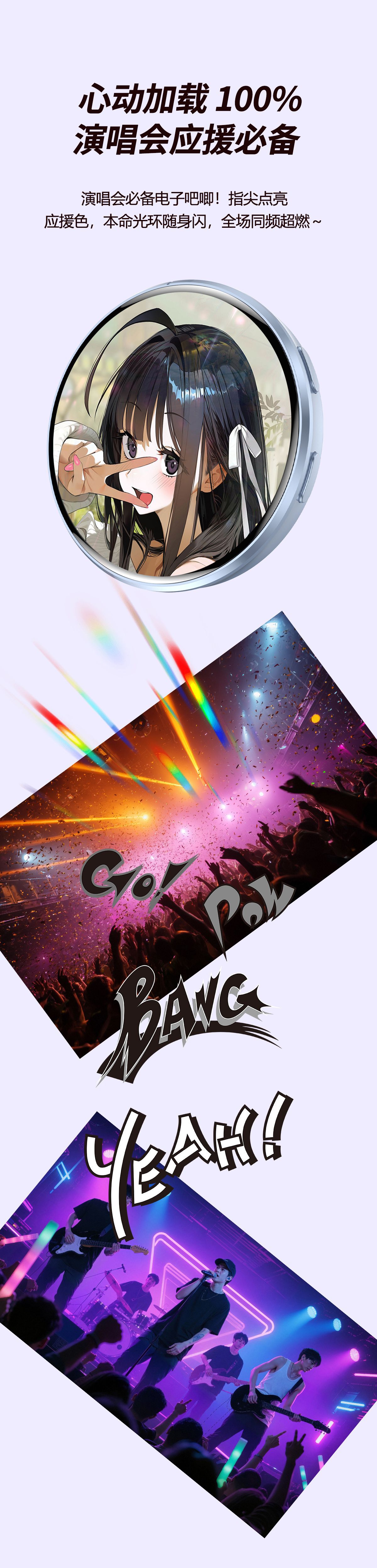 电子吧唧nfc动态徽章吃谷子触屏磁吸ai二次元动漫周边e badge挂件详情16