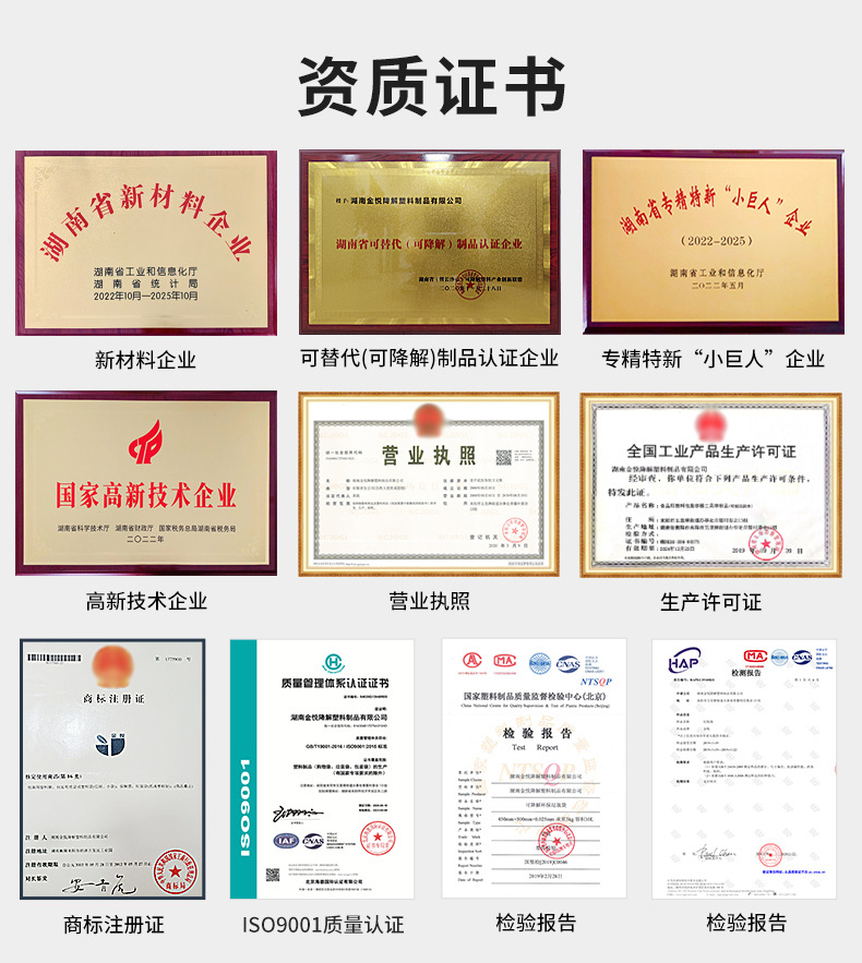 Wholesale of brand-new material kitchen waste bags, disposable household classified roll thickened small plastic bags, general plastic products pic 20