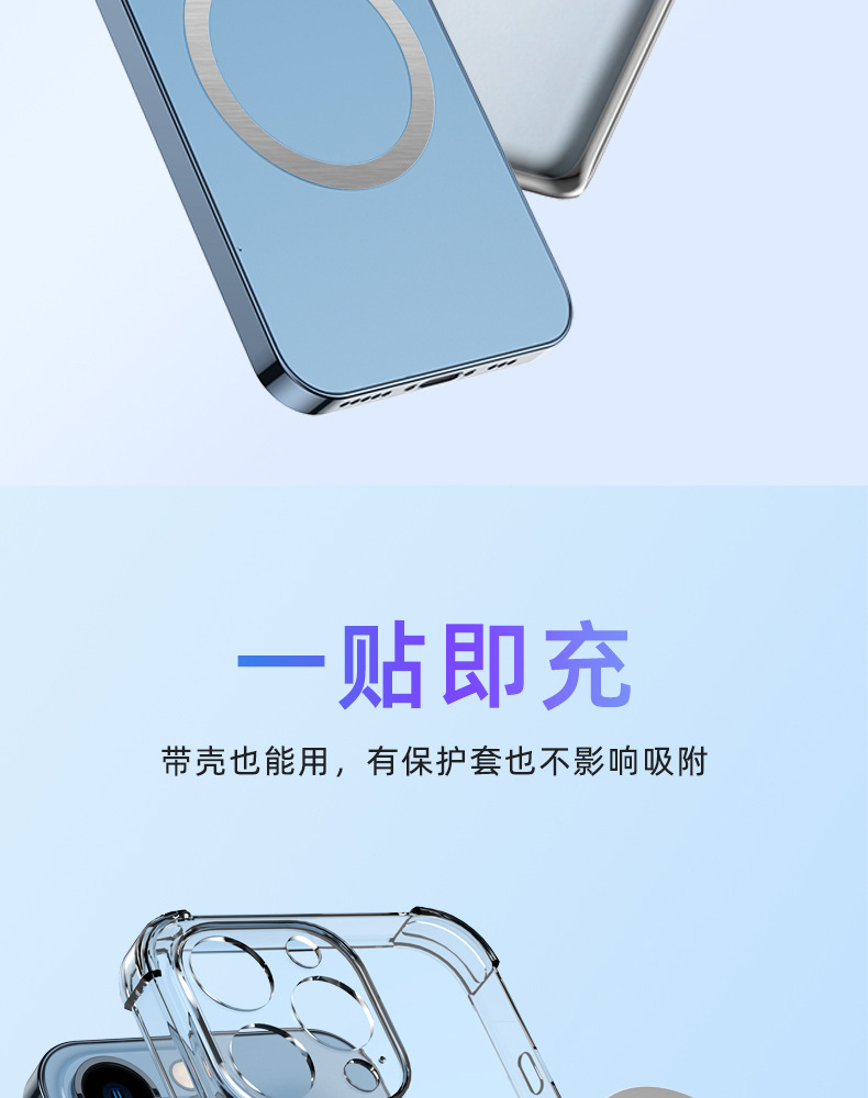 Wireless charging magnetic sheet, magnetic ring, phone case, car phone stand, Magsafe universal magnetic ring iron sheet pic 11