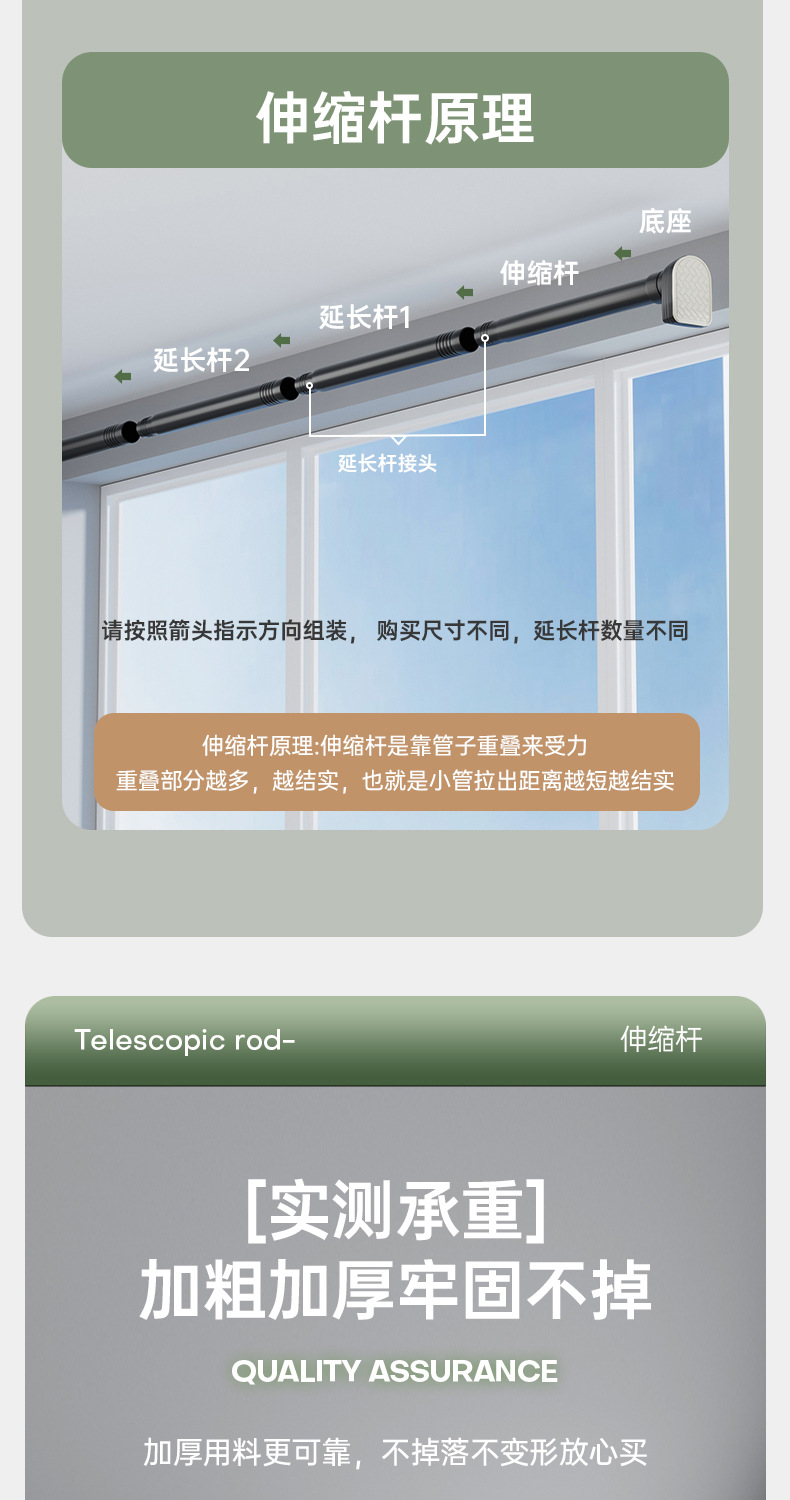 亚马逊浴帘杆可拆卸窗帘杆浴室挂衣杆分段式拼接户外晾衣杆免打孔详情10