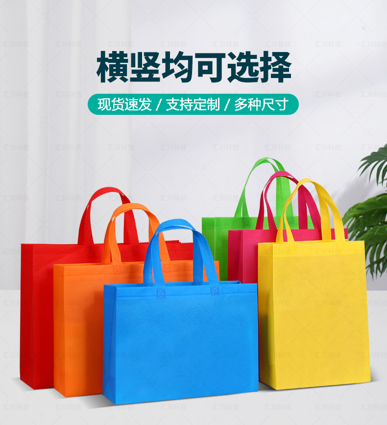 Custom-made and wholesale non-woven fabric bags in stock, eco-friendly bags with thickened film coating, advertising shopping handbags, and takeout bags pic 10
