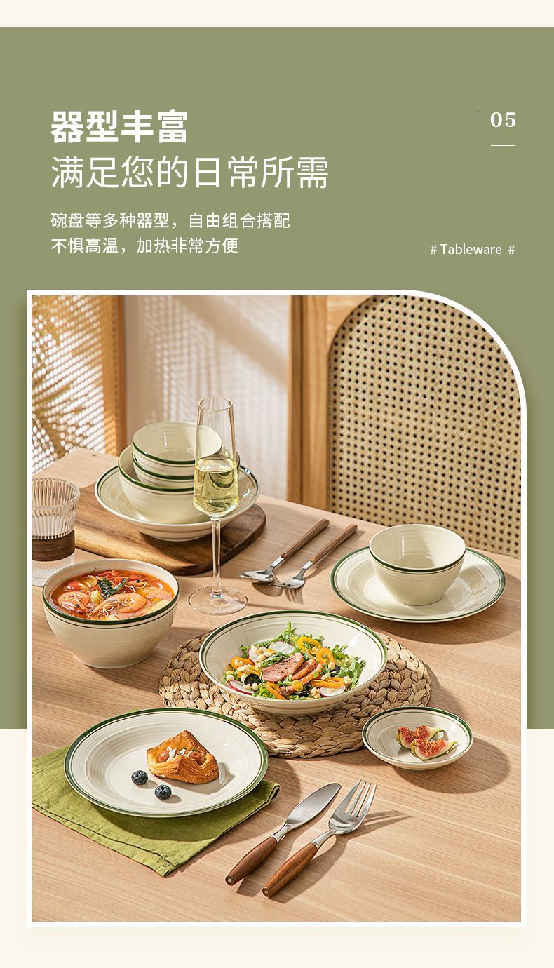 复古釉下彩景德镇家用陶瓷餐具西餐盘子酱油碟凉菜碟醋碟单品搭配详情7