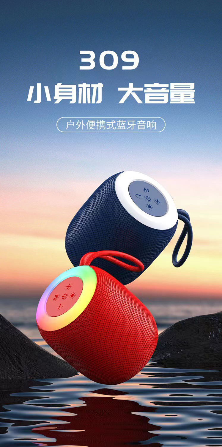 无线蓝牙音箱蓝牙低音炮户外便携式大音量车载家用桌面迷你音响详情5