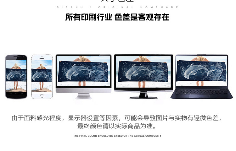 跨境印花夏季户外冷感毛巾速干运动巾吸汗降温健身冰凉巾运动毛巾详情17
