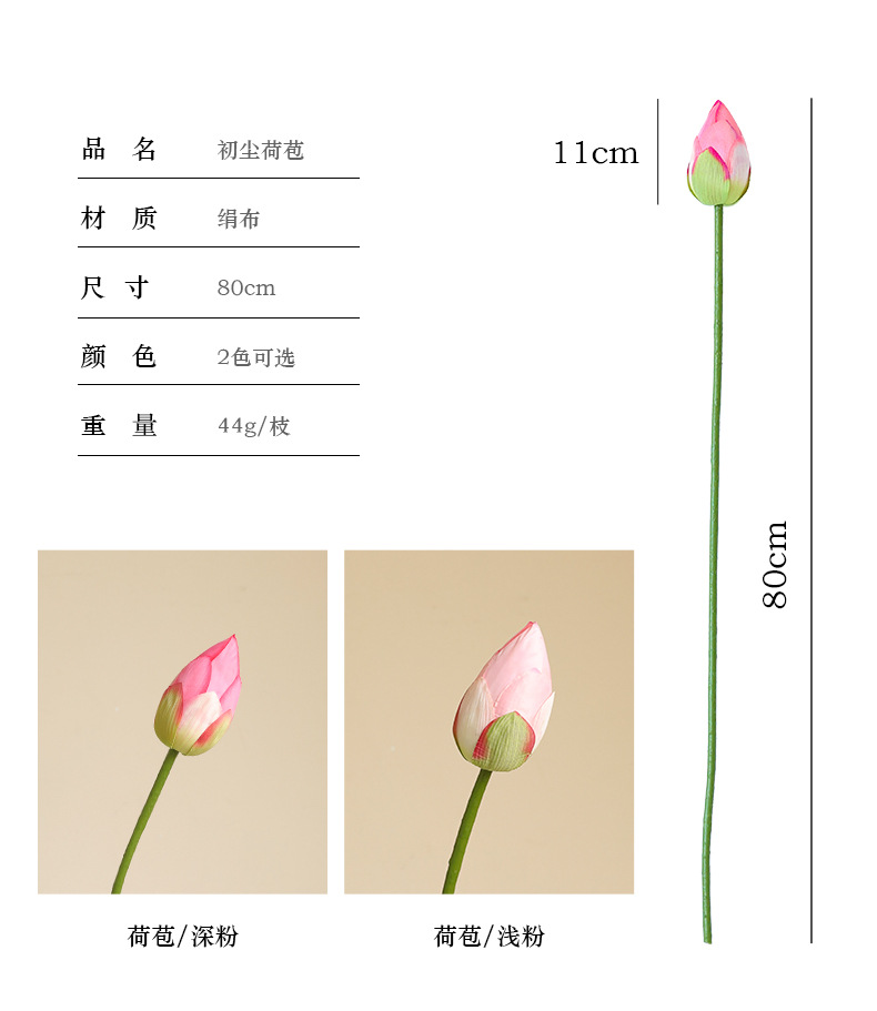 仿真荷花荷叶莲蓬中式禅意家居装饰假花园艺宠物花盆容器批发详情17