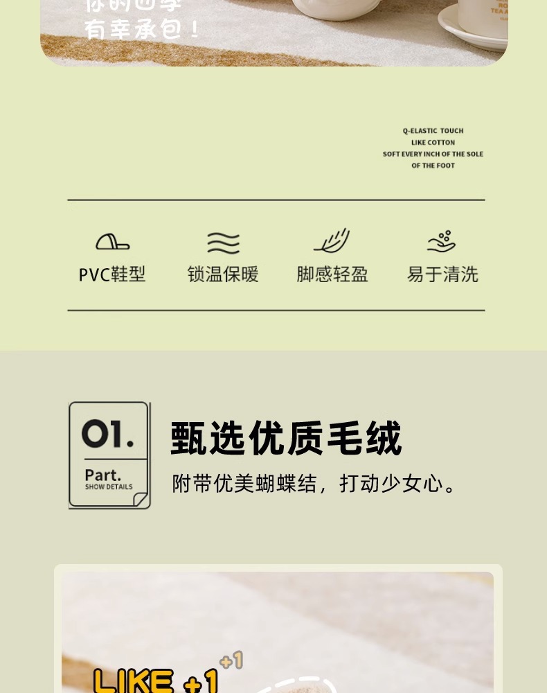 棉拖鞋女士女外穿蝴蝶结拖鞋秋冬季保暖女士厚底防滑居家毛绒拖鞋详情6