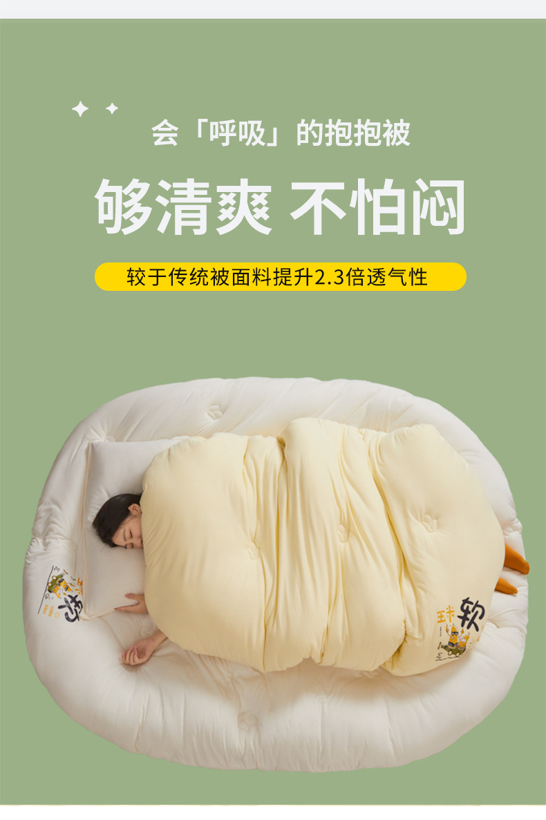新款玉米糯糯被 奶盖被子被芯单人双人学生宿舍冬被春秋被夏被详情12