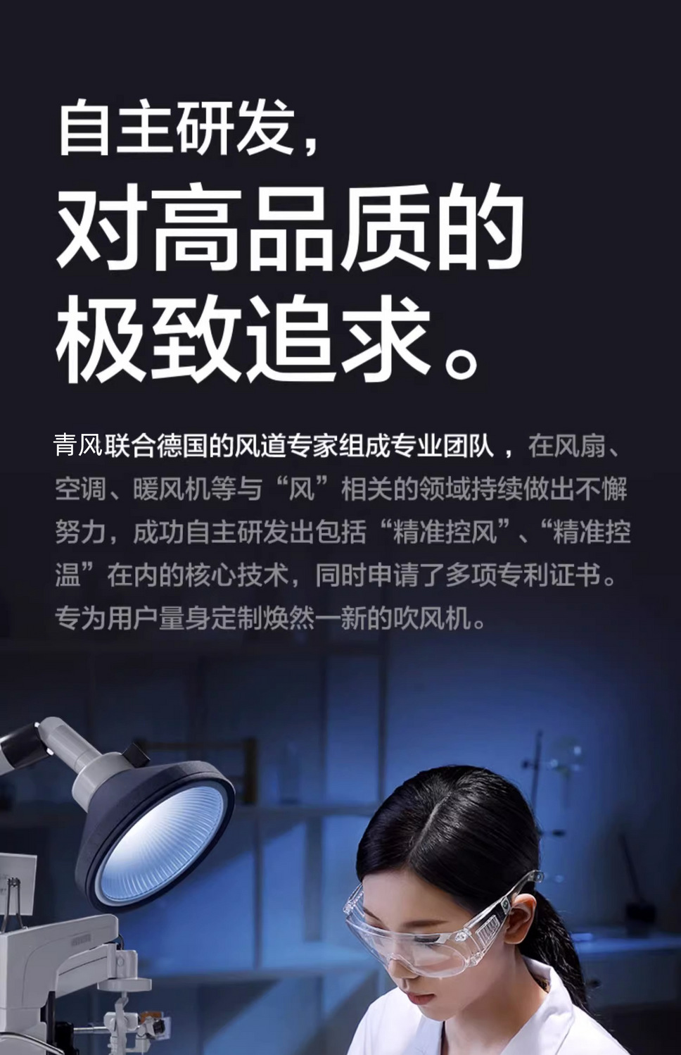 吹风机华强北森电吹风家用宿舍无叶高速负离子护发吹风筒大风力详情16