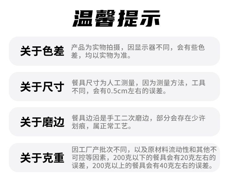 A5密胺餐具盘子商用仿瓷酒吧KTV油炸小吃盘仿瓷创意小菜盘凉菜盘详情21