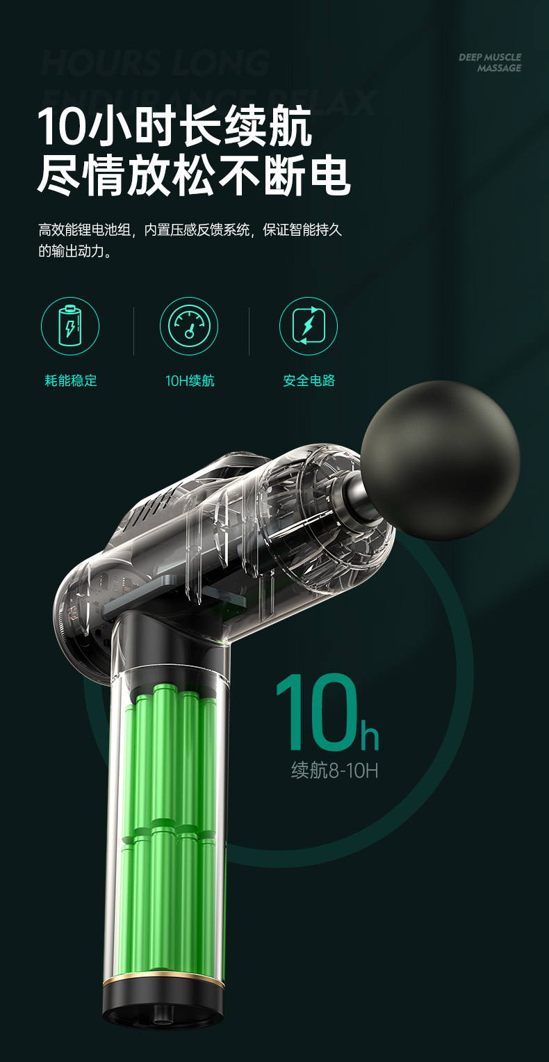 康佳A2筋膜枪液晶智能多挡位按摩器肌肉放松按摩枪专业级筋膜枪详情27