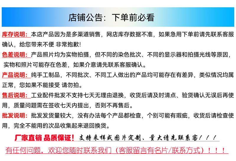 13厘米流苏穗子白色平安扣玉片吊穗古装挂件笛子饰品配件厂家直销详情1