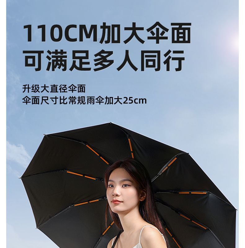 新款十股双龙骨防晒伞黑胶折叠晴雨两用伞全自动遮阳伞批发定制伞详情20