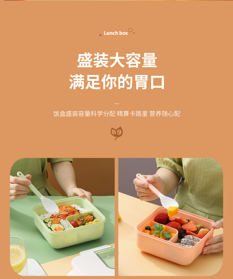 Student and office worker lunch box, plastic compartments, square, portable lunch box with tableware, microwave bento box pic 4