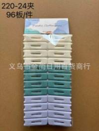 The new plastic windproof drying clip, traceless, multi-functional quilt clip, tie clip and underwear clip are small, portable and suitable for home use pic 24