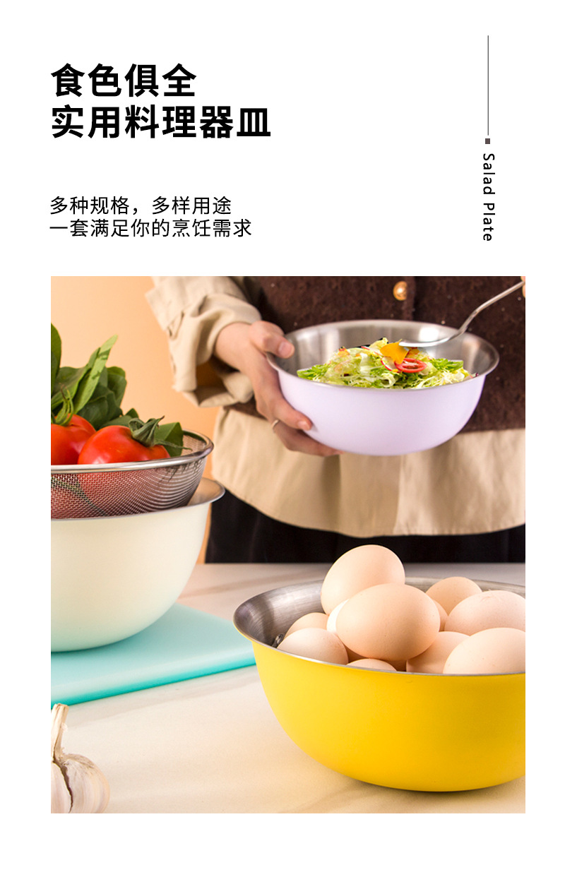 Salad basin, Korean-style graduated basin, household set, kitchen baking and egg-beating basin, seasoning basin, 304 stainless steel basin pic 8