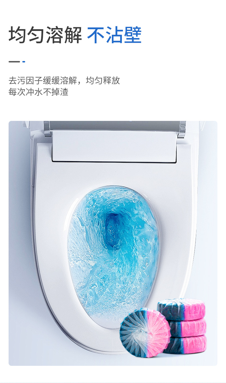 洁厕灵清香型除臭马桶清洁剂洁厕宝双效双色蓝泡泡厕所卫生间用品详情7
