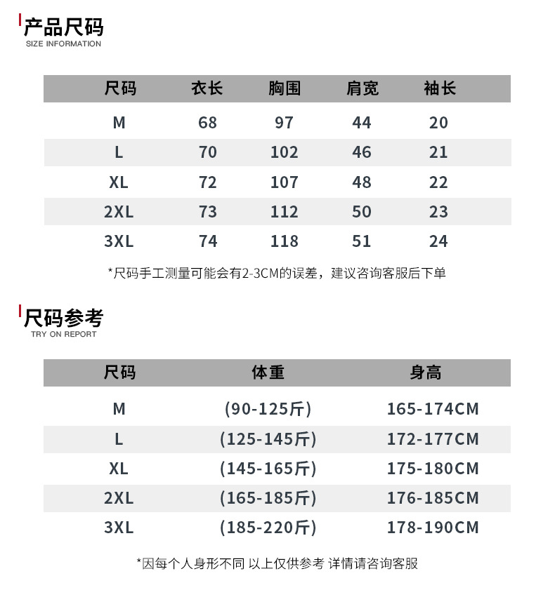 男生国潮重工神龙刺绣短袖潮牌ins时尚男士t恤夏季体桖衣服宽松详情7
