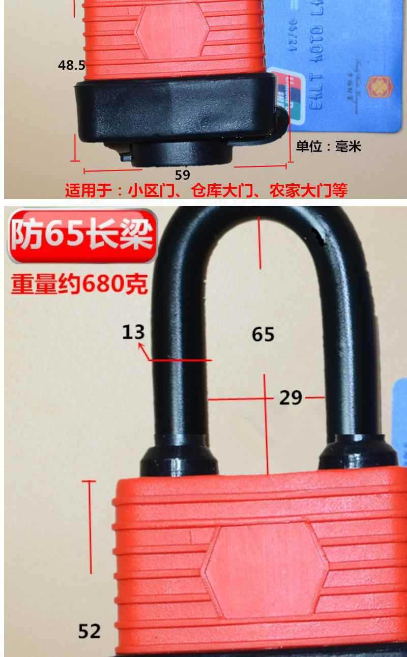Rubber stainless waterproof lock head anti-theft power padlock, outdoor pure copper lock padlock, rainproof and rust-proof lock, parking space door lock pic 10