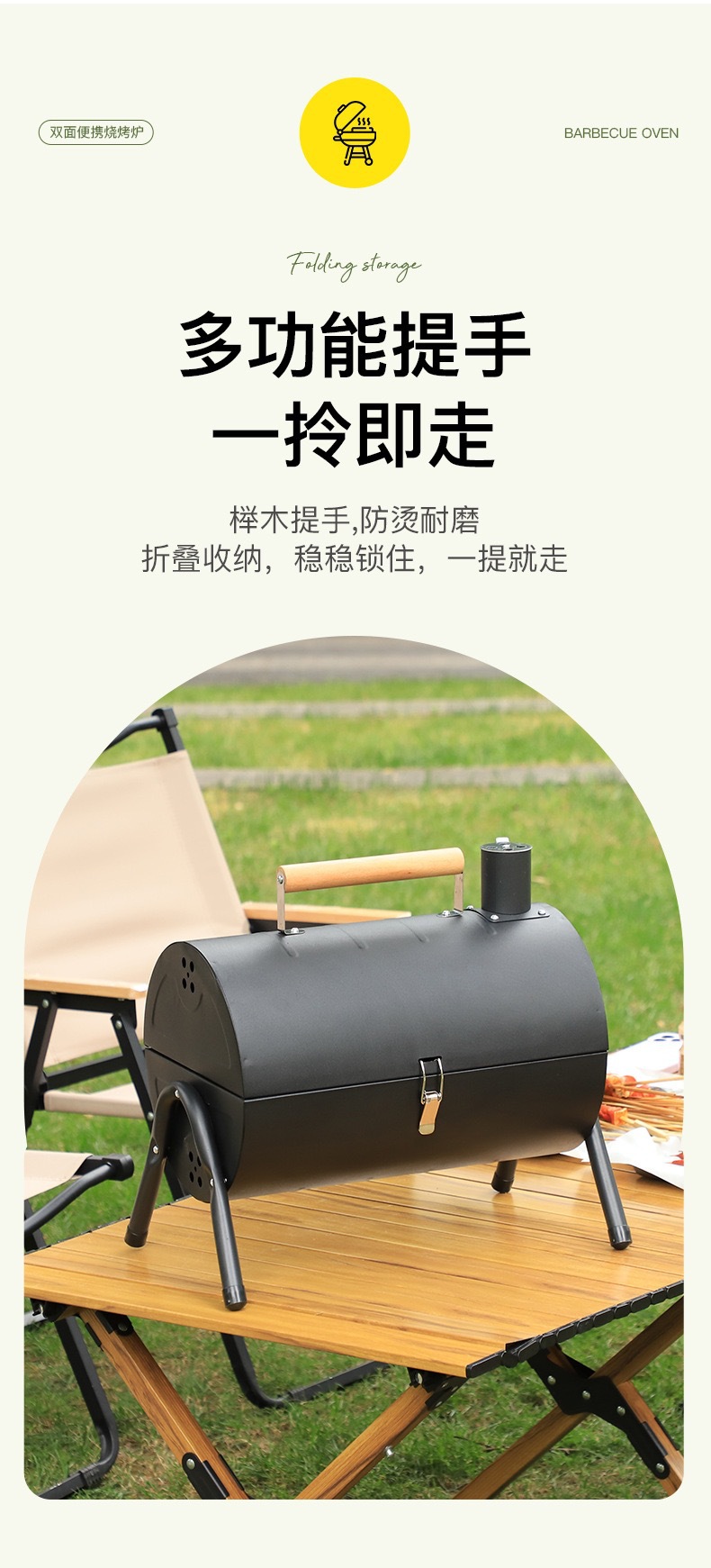 加厚烧烤炉户外便携式多功能带烟囱烤炉双面家用木炭炉子露营烤肉详情11