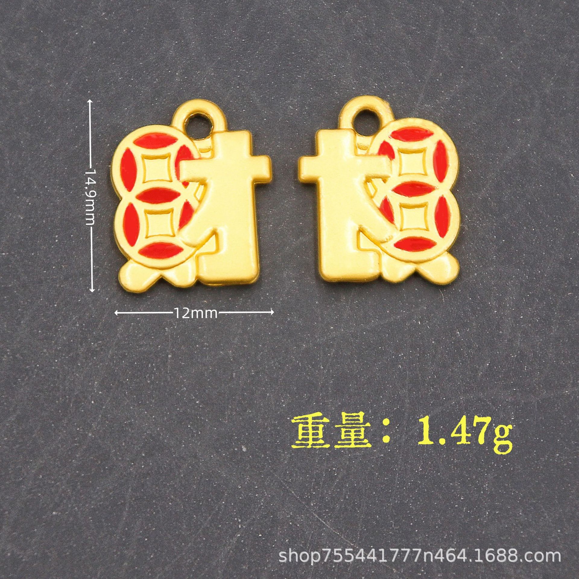 国潮复古滴油珐琅彩挂镀高保吉祥祝福语节日庆典diy配件配饰吊坠详情13