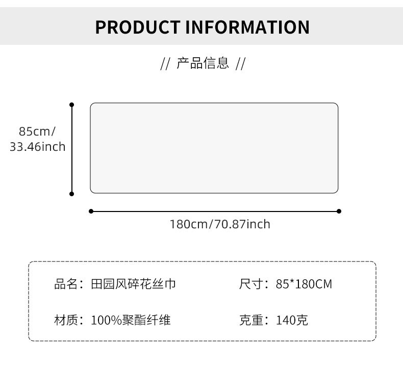 薄款小众仿棉麻田园风印花丝巾日韩女时尚气质披肩高级感节日礼物详情4