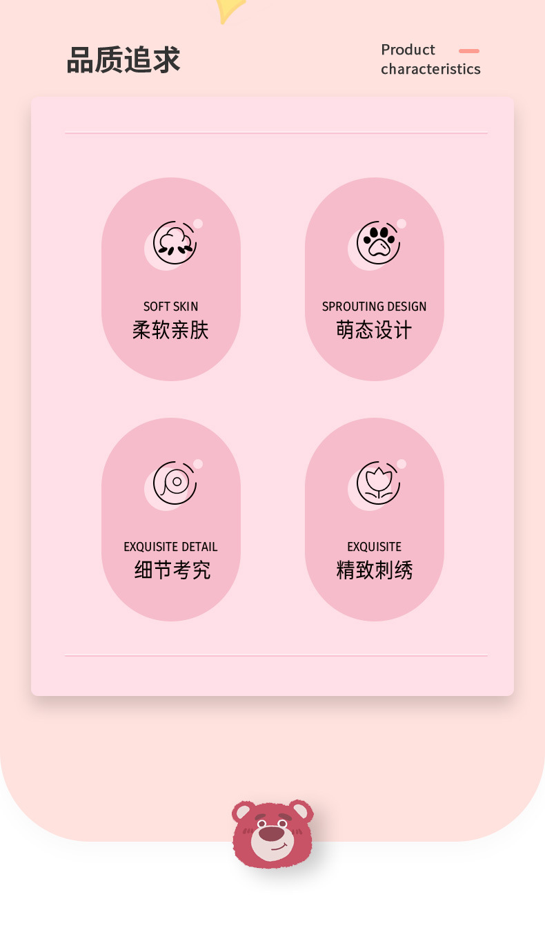 Disney official Strawberry Bear plush pendant toy Story plush doll keychain bag pendant gift pic 2