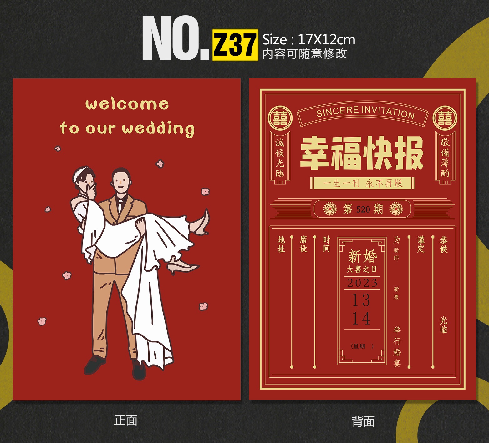 Z37 深圳.jpg