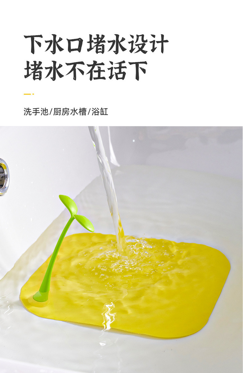 Cute bean sprout shaped floor drain, toilet floor drain, anti-insect and anti-odor cover, silicone anti-insect and anti-cross-odor floor drain cover, a magic tool pic 4
