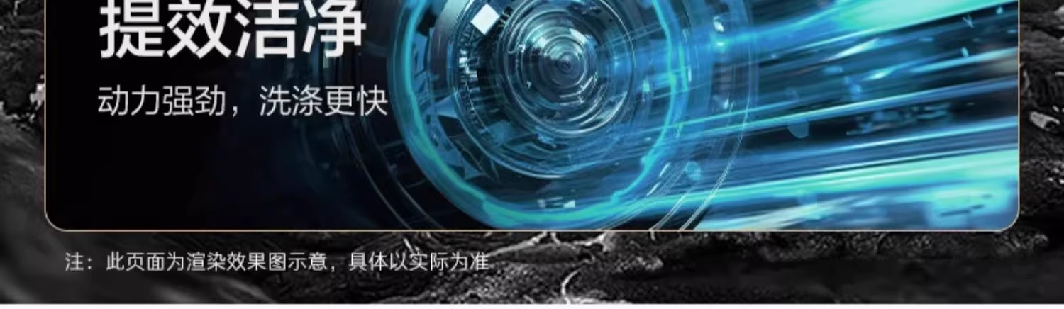 海尓波轮洗衣机全自动10公斤大容量小型直驱变频防缠绕一级能效详情16