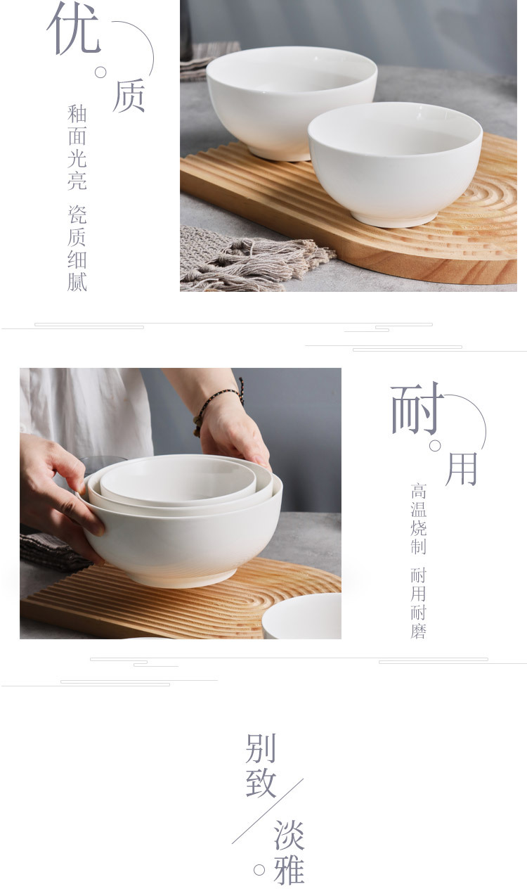 纯白色陶瓷米饭碗面碗大汤碗酒店餐厅汤粉碗家用小碗ceramic bowl详情3
