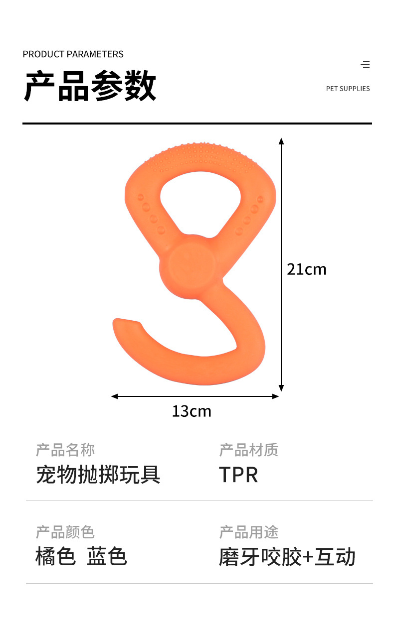 Wholesale of pet throwing interactive toys, dog training lapel rings, durable teething toys and pet supplies pic 7