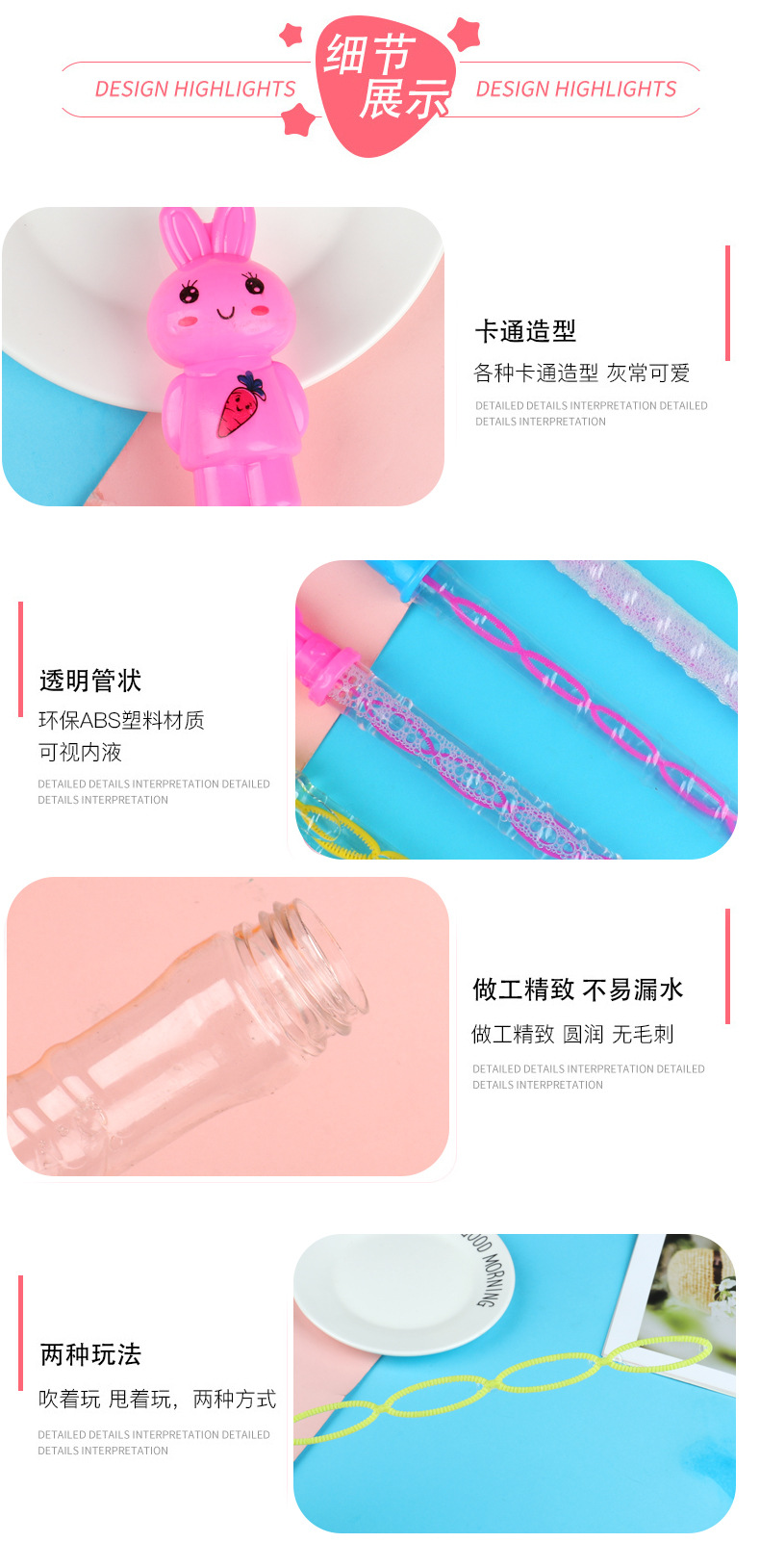 卡通大号泡泡棒38CM吹泡泡水地摊广场公园热卖玩具地推扫码小礼品详情7