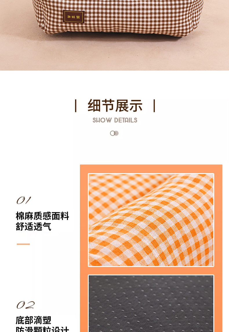 工厂批发狗窝四季通用狗床小型犬比熊狗垫子可拆洗猫咪沙发窝猫窝详情8