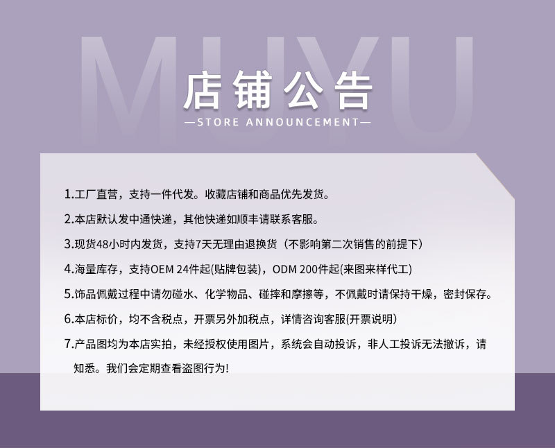 轻奢时尚经典土星别针微镶满锆个性复古设计日常穿搭胸针爆款胸花详情7