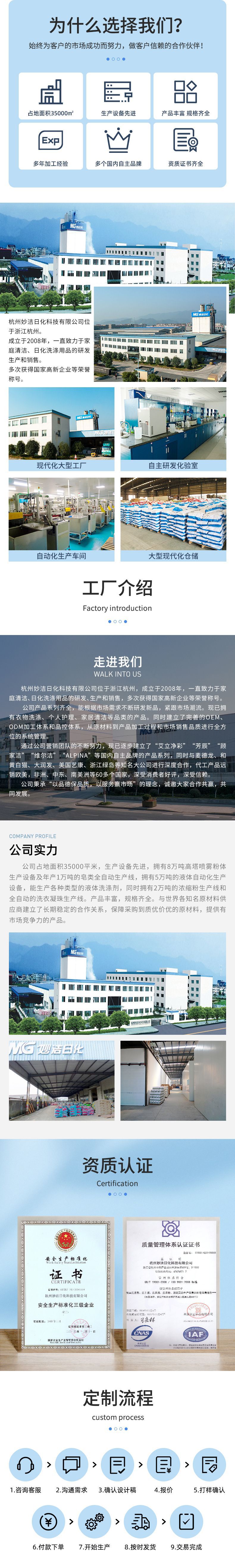 详情页尾