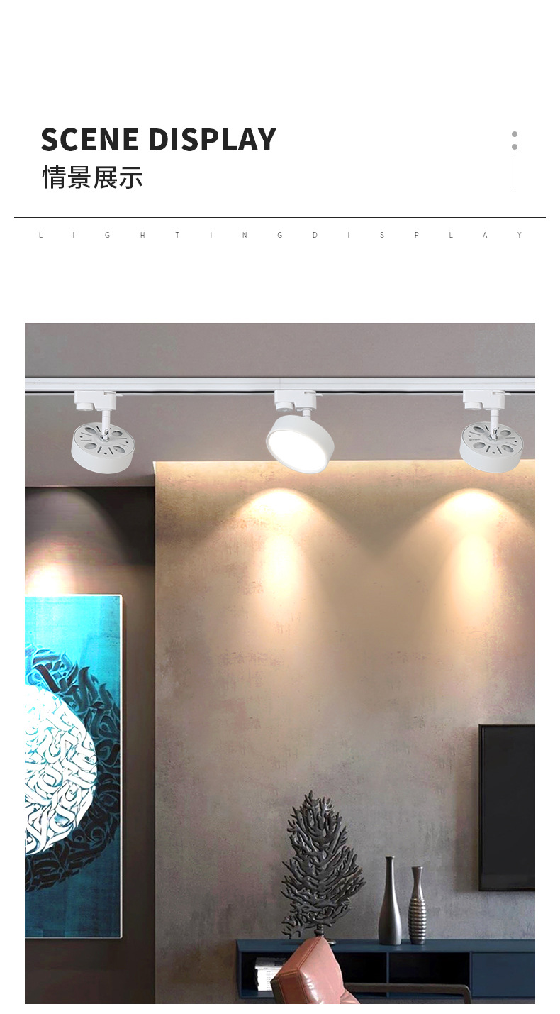 轨道灯批发散光led射灯服装店直播间不刺眼商用轨道式超亮补光详情11