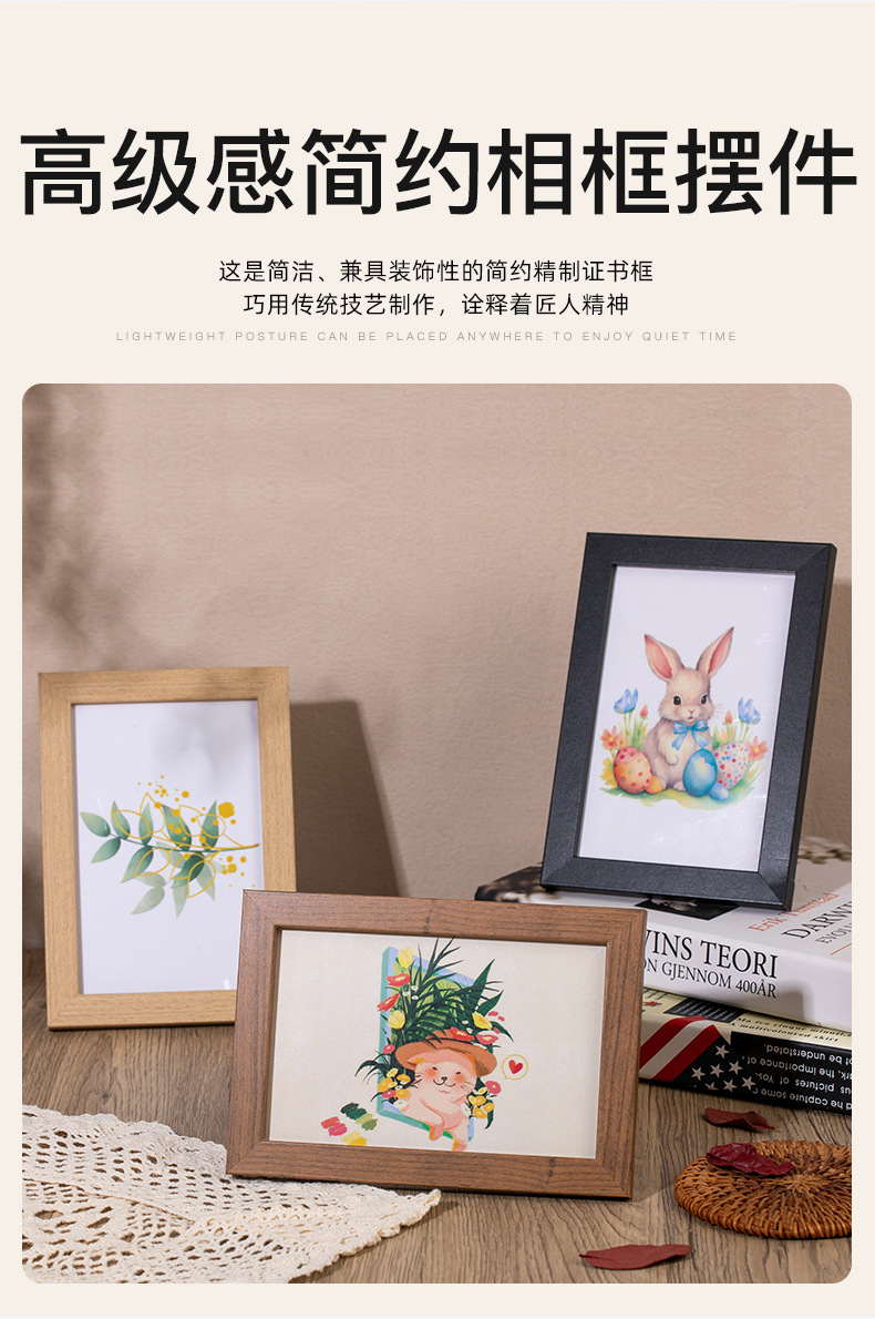 相框画框批发摆台摆件照片墙diy5寸6寸7寸8寸10寸a4创意简约木质详情3