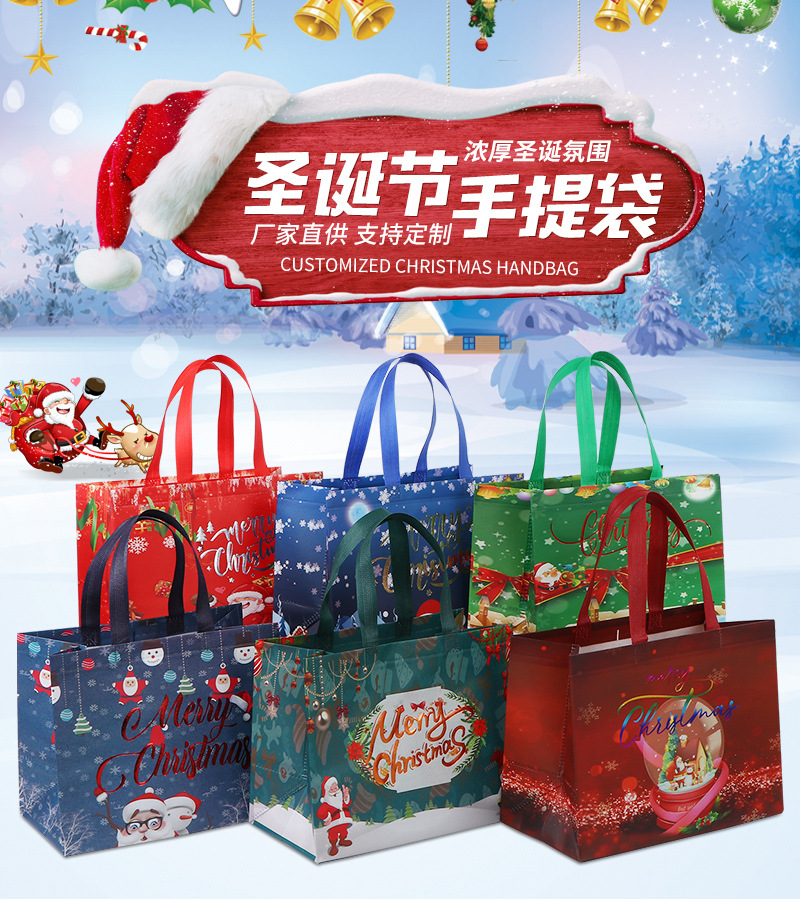 现货跨境圣诞节手提袋礼品包装袋便携折叠烫金覆膜无纺布袋定制详情4