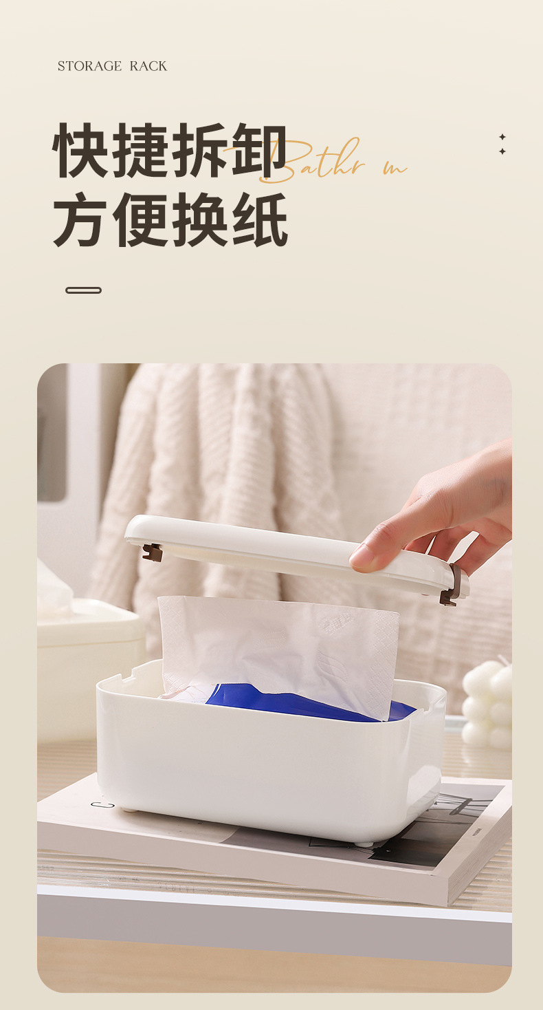 高档纸巾盒家用客厅高端轻奢免打孔抽纸盒高级感餐厅餐巾纸盒子01470-1020详情3