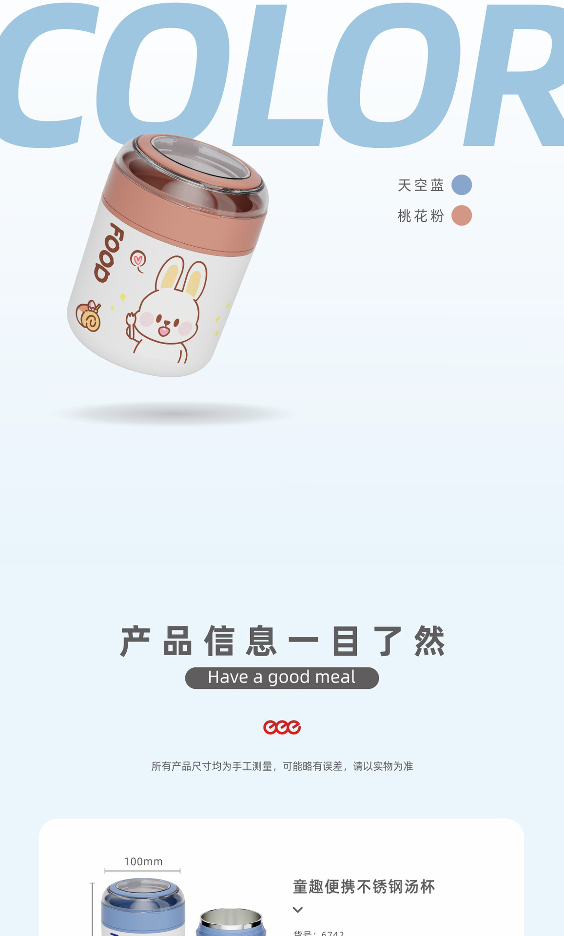 保温杯304不锈钢食品级密封保温汤杯学生上班族便携迷你早餐杯详情14