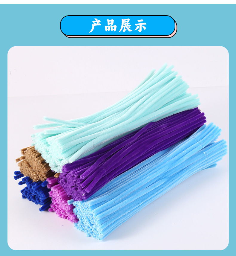 厂家现货扭扭棒ＤＩＹ材料仿真毛绒条扭扭棒儿童手工玩具折叠棒详情10
