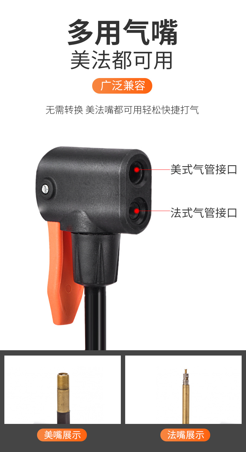 Foot pump, household battery, bicycle, electric motorcycle, car, foot pump, air pipe, playing basketball pic 12