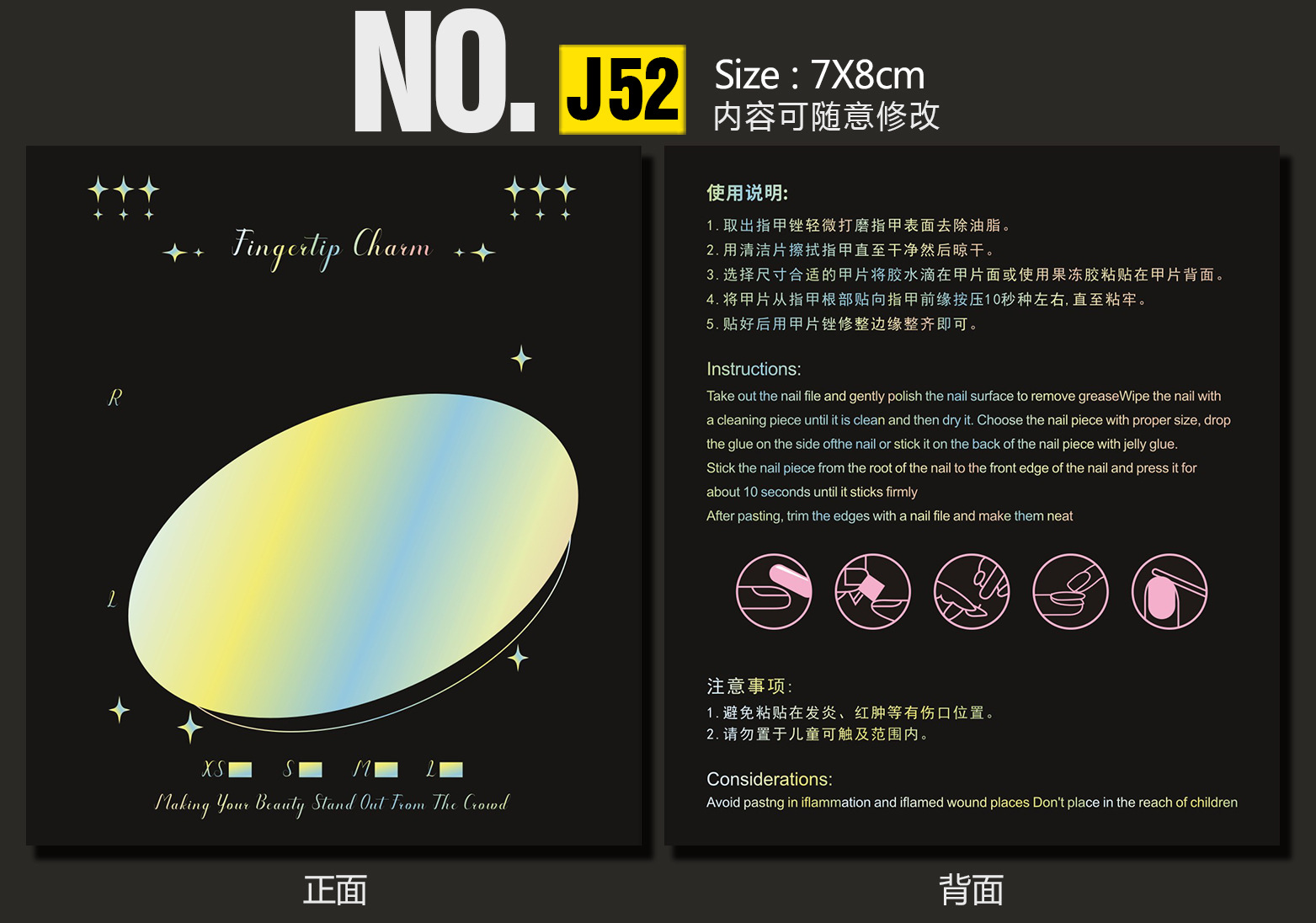 J52-深圳.jpg