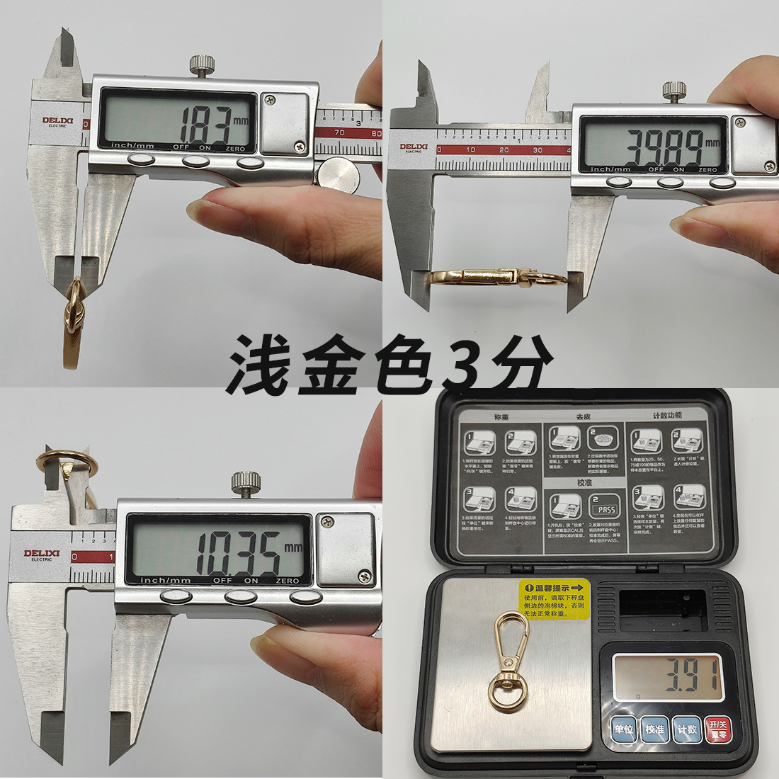 现货挂镀3分圆尾狗扣包包手机织带金属龙虾挂钩合金配件钥匙板扣详情13